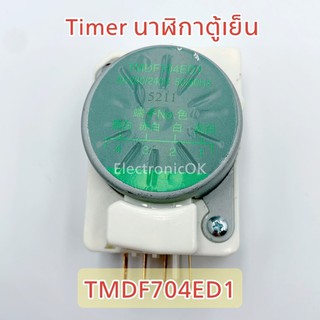 ภาพหน้าปกสินค้าTIMER นาฬิกาตู้เย็น TMDF704ED1 ที่เกี่ยวข้อง