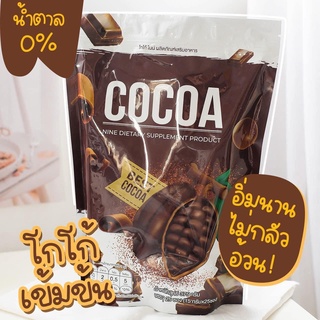 COCOA nine (2ห่อ) ห่อล่ะ25 ซอง แถมแก้ว 1ใบ คุมหิว อิ่มนาน ช่วยระบบขับถ่าย ส่งฟรี