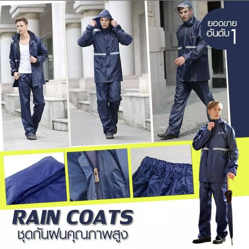 ภาพสินค้าNew Alitech ชุดกันฝน เสื้อกันฝน สีกรมท่า มีแถบสะท้อนแสง รุ่น หมวกติดเสื้อ Waterproof Rain Suit ชุดกันฝนสีกรมเข้ม เสื้อแล จากร้าน pand4sa65d4sa1 บน Shopee ภาพที่ 1
