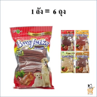 Bowjerky ขนมสุนัข สติ๊กไก่ แท่งนิ่ม 6 ถุง * 800 กรัม Dog Snack รส ตับ ไก่ นม เนื้อ แกะ ( 6 ถุง )