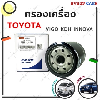 DENSO กรองน้ำมันเครื่อง TOYOTA VIGO FORTUNER INNOVA REVO COMMUTER 1JZ 260340-0520 (P/N: 90915-YZZD2)