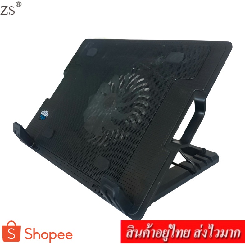 ราคาและรีวิวZS NoteBook Stand & Cooling Pad พัดลมระบายความร้อนโน๊ตบุ๊คปรับระดับได้ (สีดำ) รุ่น LXN25