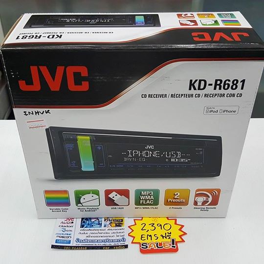 วิทยุ-jvc-681-อุปกรณ์แต่งรถราคาถูกมากๆ