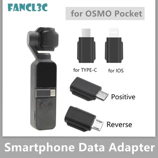 Micro USB สำหรับ DJI Osmo Pocket 2 TYPE-C IOS สมาร์ทโฟนอะแดปเตอร์โทรศัพท์ข้อมูลตัวเชื่อมต่ออินเทอร์เฟซมือถือกล้อง Gimbal อุปกรณ์เสริม