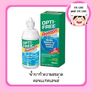 ALCON - น้ำยาแช่ทำความสะอาดคอนเเทคเลนส์ 300 mL