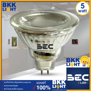 BEC หลอดฮาโลเจน LED MR16 รุ่น Starled 12V 5W GU5.3 6000K /3000K 12โวลต์ ต้องมีหม้อแปลง