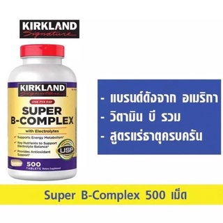 Kirkland Signature Super B-Complex with Electrolytes, 500 Tablets