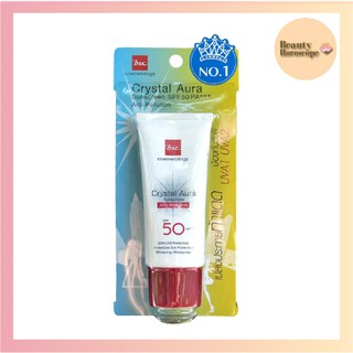 BSC บีเอสซี คริสตัล ออร่า ซันสกรีน SPF50 PA+++ แอนตี-โพลลูชั่น 25 กรัม