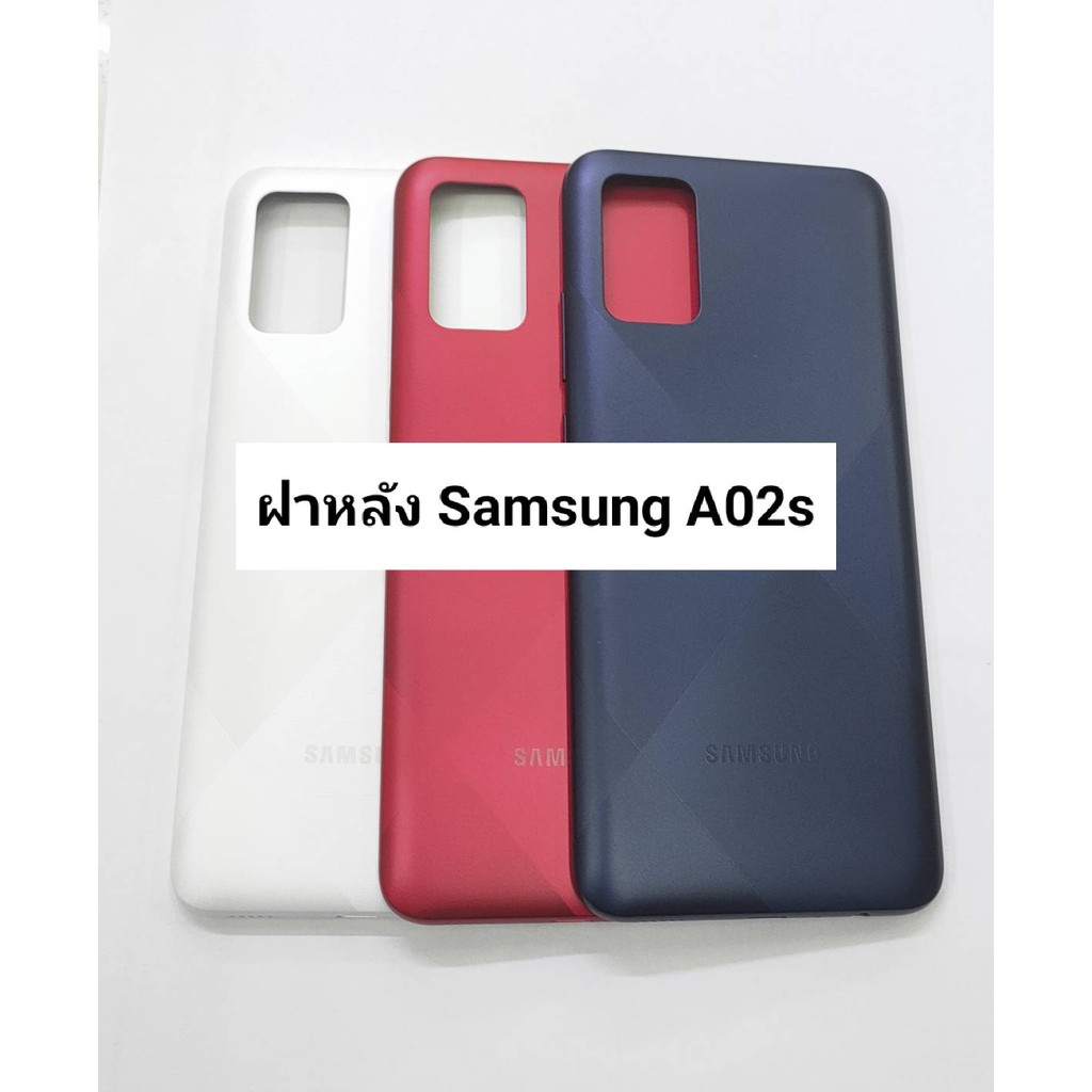 อะไหล่มือถือ-ฝาหลัง-รุ่น-samsung-a02s-สินค้าพร้อมส่ง-ซัมซุง-a02s