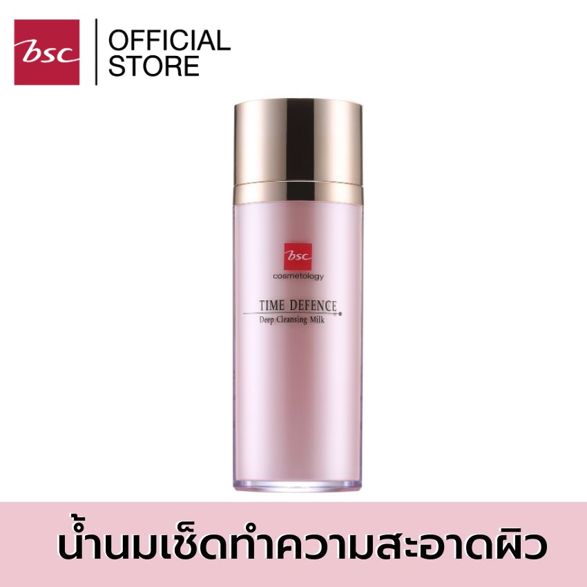 bsc-time-defence-deep-cleansing-milk-น้ำนมเช็ดทำความสะอาดผิวหน้าจากเครื่องสำอางและสิ่งสกปรกได้อย่างหมดจด-ปริมาณ-100-มล