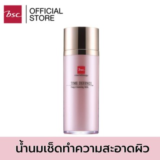 BSC TIME DEFENCE DEEP CLEANSING MILK น้ำนมเช็ดทำความสะอาดผิวหน้าจากเครื่องสำอางและสิ่งสกปรกได้อย่างหมดจด ปริมาณ 100 มล.