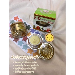 ครีม K&amp;K Beauty White Cream ครีมสมุนไพรรวม # 12 กรัม