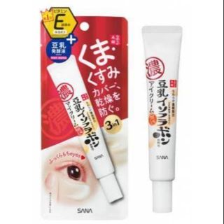 SANA Namerakahonpo Eye Cream 3 in 1 ครีมบำรุงและดูแลรอบดวงตา 20g