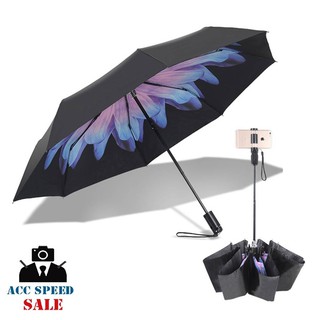 ร่มเซลฟี่ Papaler Umbrella Glazed Flower with Remote Control