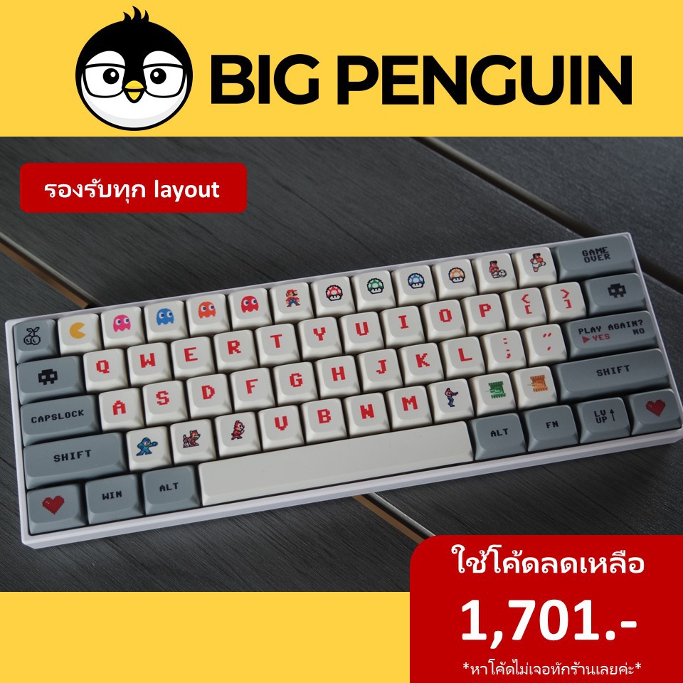 [โค้ดคุ้มลด 20%] Keycap mario gameboy (EN ONLY) คีย์แคป มาริโอ้ 175 ...