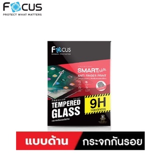 Focus Tg Af ฟิล์มกระจกกันรอยแบบด้านลดรอยนิ้วมือ สำหรับ Gen7/8/9 10.2/Air4/5 10.9/iPad Pro11/12.9 20/21/Mini6 8.3/Gen10