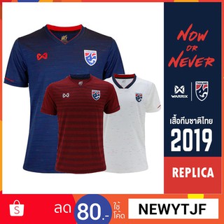 ภาพขนาดย่อสินค้าเสื้อแฟนบอลทีมชาติไทย WARRIX 2019 %