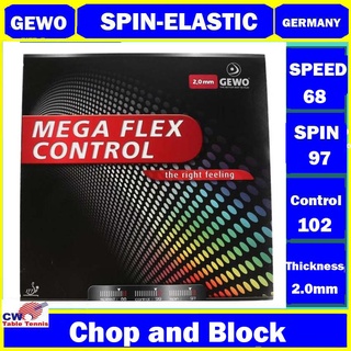 Gewo Mega ยางปิงปอง ยืดหยุ่น ควบคุมได้ (ผลิตในประเทศเยอรมนี) Spin-Elastic Chop และ Block Ping Pong Getah