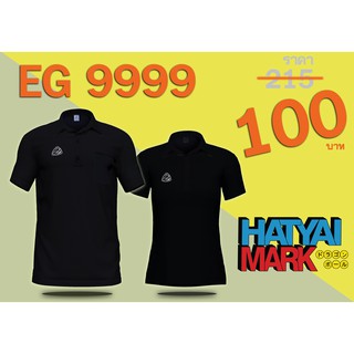 สินค้า เสื้อโปโล สีพื้น Ego Sport  EG:9999