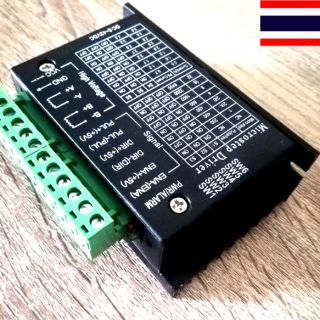 ภาพหน้าปกสินค้าTB6600 Stepper driver 9-40 vdc 4 Amax ที่เกี่ยวข้อง