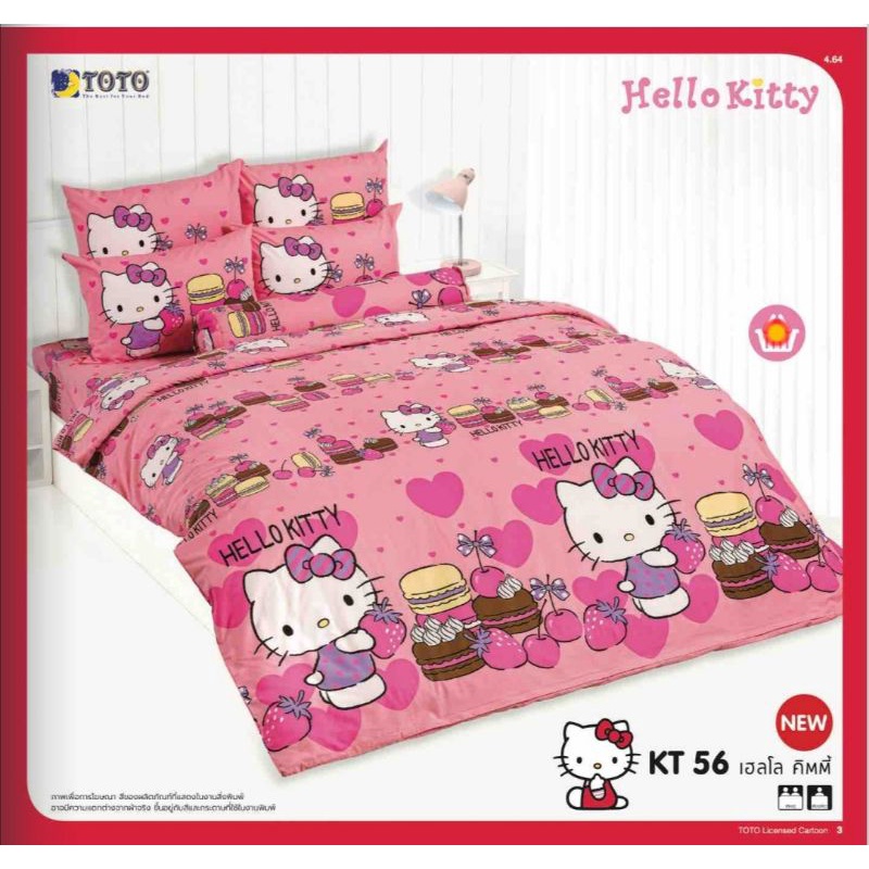 ผ้าปูที่นอน-ผ้านวม-ครบชุด-toto-ลายลิขสิทธิ์-hello-kitty