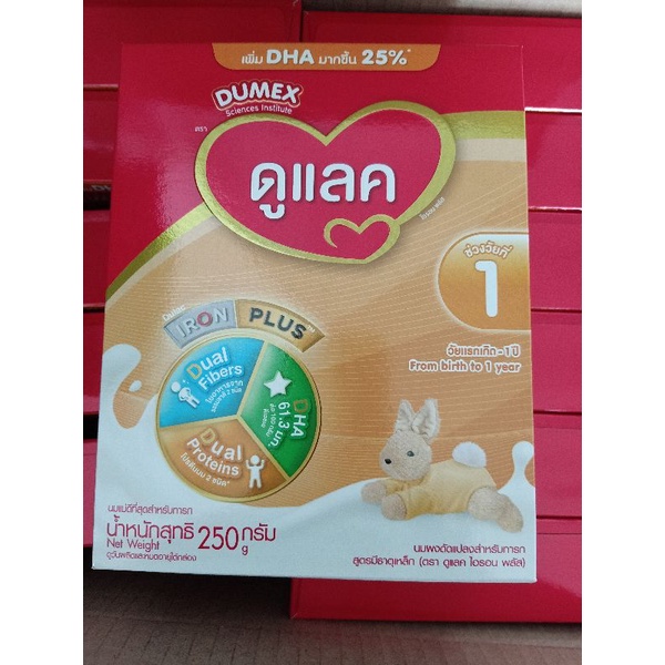 ภาพหน้าปกสินค้าดูแลคDulac นม สูตร 1 Dumex Dulac 1 สูตรไอรอนพลัส ขนาด 250 กรัม สำหรับเด็ก แรกเกิด - 1 ปี โฉมใหม่ หมดอายุ 31/1/2024 จากร้าน areeya0424 บน Shopee