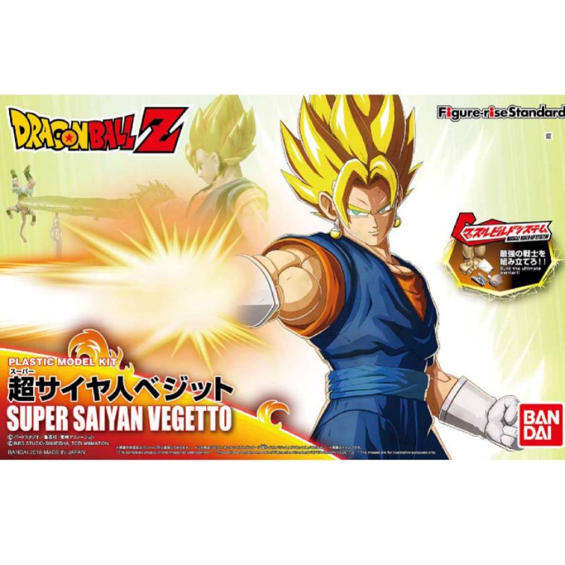 dragonball-z-figure-rise-standard-super-saiyan-vegetto-ลิขสิทธิ์แท้bandai-พลาสติกโมเดลของใหม่ยังไม่ประกอบ-พร้อมส่ง