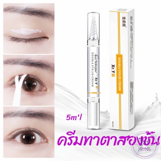 ปากกาเจลทาตาทำตาสองชั้น  ติดทนนานกันน้ํากันเหงื่อได้ดี  double eyelid cream