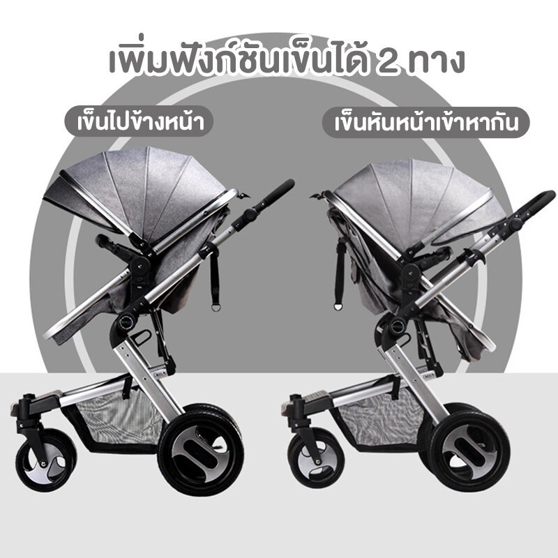ดีลลดราคา-รถเข็นเด็ก-อเนกประสงค์-ล้อหลังใหญ่-ปรับเอนนอนได้-พับได้-เข็นหน้า-หลัง-a9-multifuntion-stroller-รถเข็นสี่ล้อ