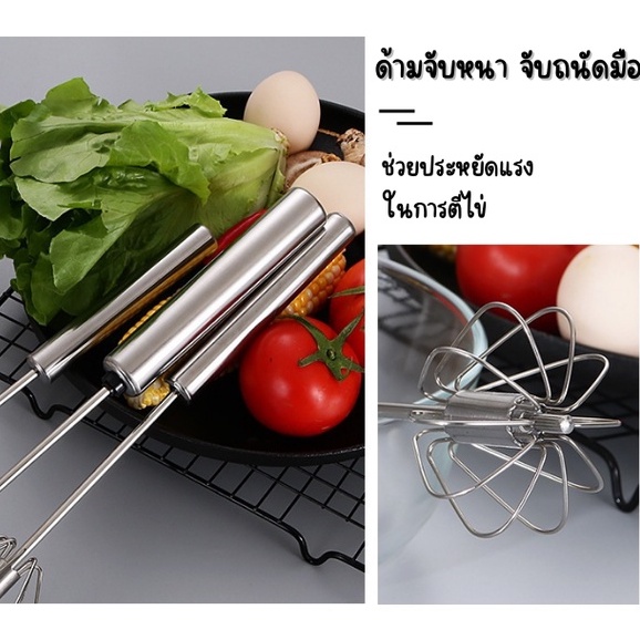 เครื่องตีไข่กึ่งอัตโนมัติ-ตีแป้ง-อุปกรณ์ทำขนม-ไม้ตีไข่-ตะกร้อตีไข่แบบมือกด-ที่ตีไข่-ที่ตีไข่สแตนเลส-ใช้ง่าย-แข็งแรงทนทาน