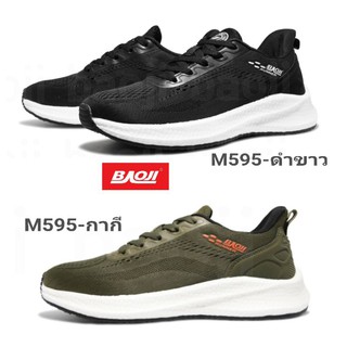 สินค้า Retro​Color​ Upper++ รองเท้าผ้าใบ​ BJM582 M595​ ใส่ทำงาน​ เที่ยวเล่น ลำลอง​ 41-45 เบาจิ Baoji​ เทา เขียว​ ดำ​