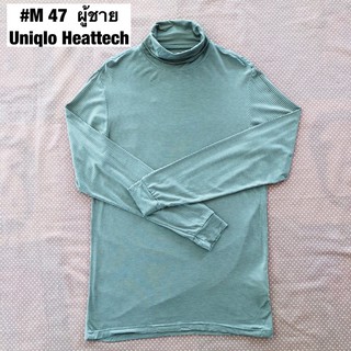 เสื้อคอเต่า Heattech Uniqlo ผู้ชาย ลายทางสีเทาอ่อน