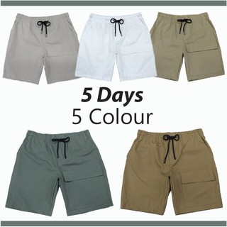 ภาพหน้าปกสินค้ากางเกงขาสั้น คารโก้ 5 days 5 colour ยิ่งใส่ยิ่งเท่ห์ เนื้อผ้าคุณภาพ ที่เกี่ยวข้อง
