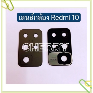 เลนส์กล้อง（ Lens ）Xiaomi Redmi 10 / Redmi 9T / Redmi 9c / Redmi 9 / Redmi 8 / Redmi 8A / Redmi 7 / Redmi 7A / Redmi 9A