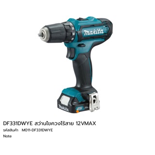 สว่านแบต 12 V Makita DF331DWYE