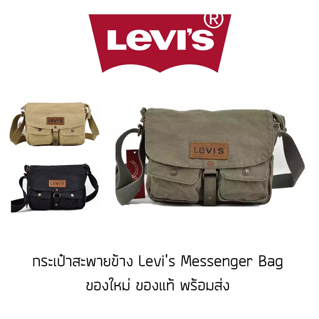ภาพหน้าปกสินค้ากระเป๋าสะพายข้าง Levi's Messenger Bag ของใหม่ พร้อมส่งจากไทย กระเป๋าลีวายส์
