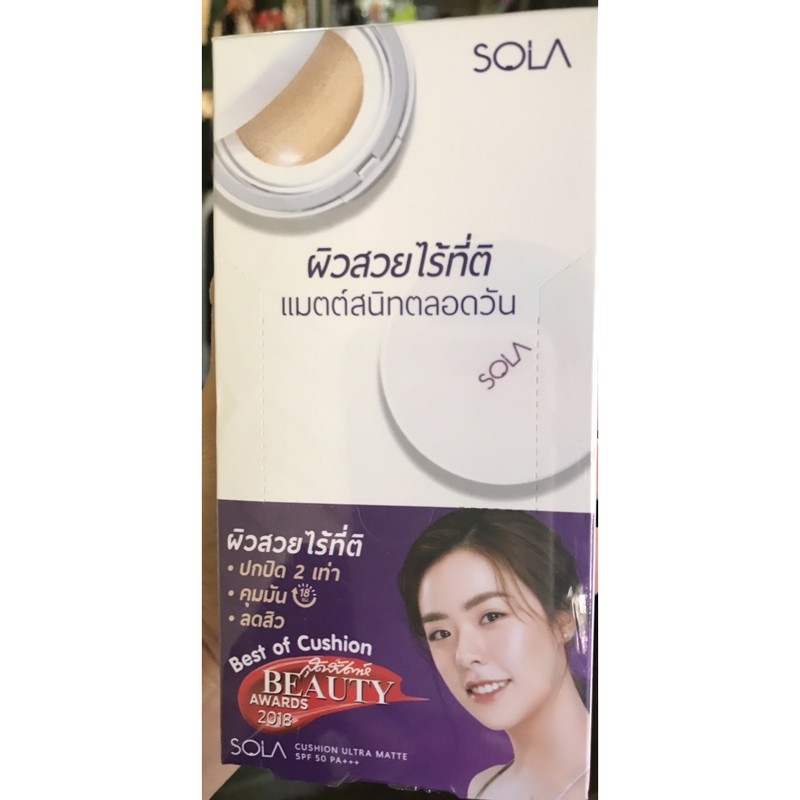 Best of Cushion spf50pa+++ผิวสวยไร้ที่ติ แมตต์สนิทตลอดวัน ปกปิด2เท่า ...