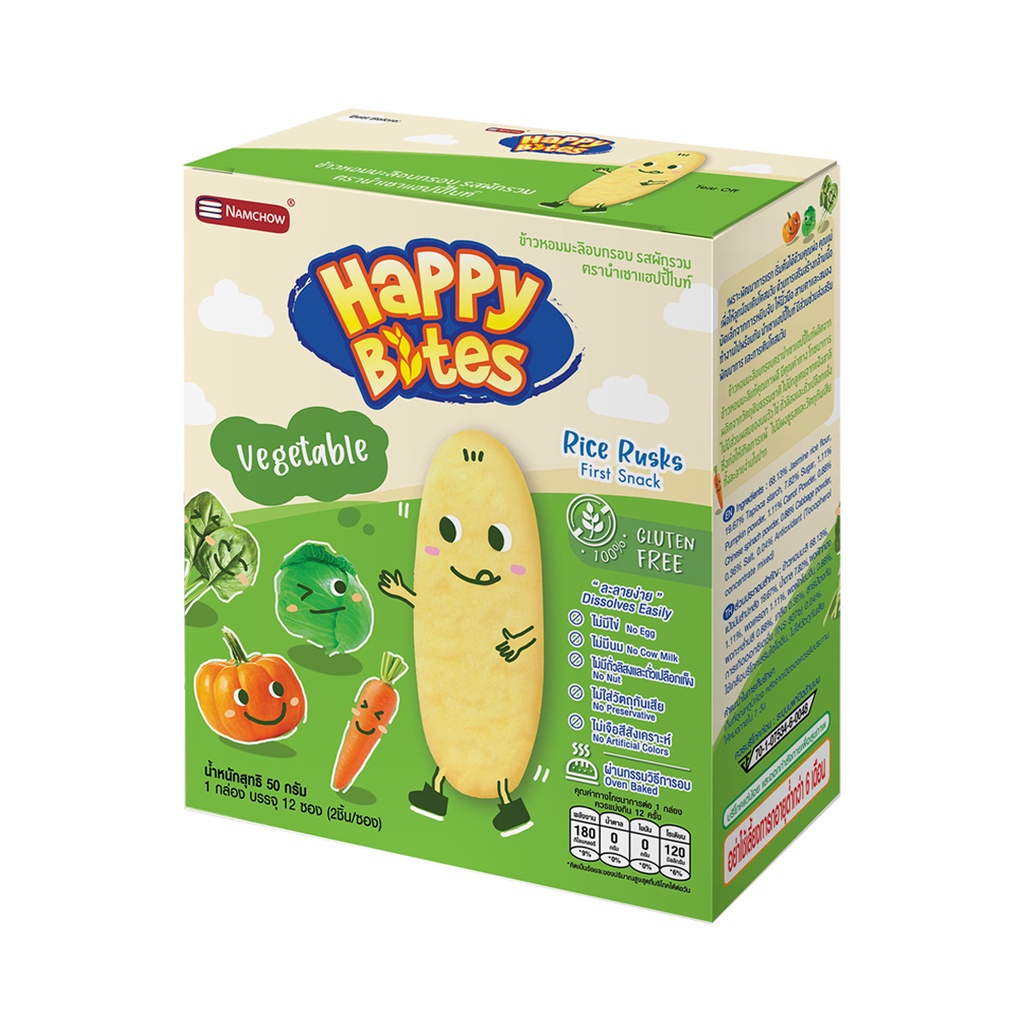 ภาพหน้าปกสินค้าHappy Bites ขนมข้าวอบกรอบสำหรับเด็ก รสผักรวม ขนาด 50 กรัม (Happy05) Rice Rusks first snack Vegetable