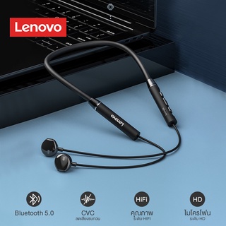 สินค้า หูฟังบลูทูธ Lenovo QE08 In Ear Sports Bluetooth 5.0 หูฟังไร้สายแบบคล้องคอ ลดเสียงรบกวน กันน้ำ IPX5