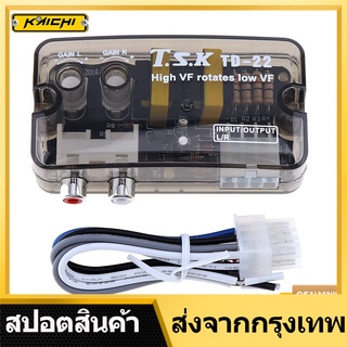 ภาพหน้าปกสินค้ากล่องแปลงสัญญาณเสียง HI TO LOW TSK TD-22 จากหลังวิทยุเดิมให้เป็นหัว RCA ได้โดยใช้วิทยุเดิม ที่เกี่ยวข้อง