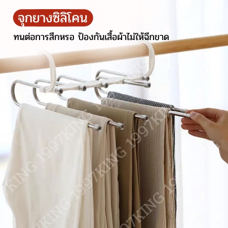 พร้อมส่ง-ไม้แขวนเสื้อ-ที่แขวนกางเกง-ประหยัดพื้นที่ใช้งาน-หมุนปรับได้-360-องศา