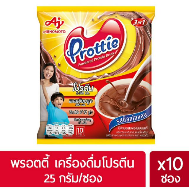 Prottie พรอตตี้ เครื่องดื่มโปรตีน 25 กรัม แพค 10 ซอง | Shopee Thailand