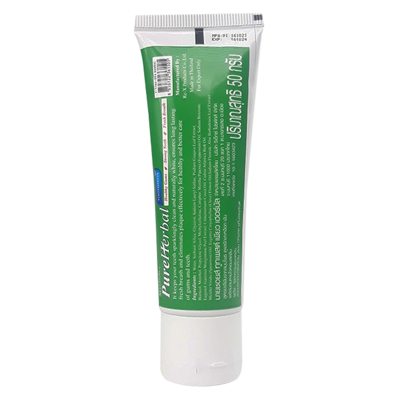 mychoice-pure-herbal-toothpaste-50g-ยาสีฟัน-ยาสีฟันสมุนไพร-ยาสีฟันฟันขาว-ยาสีฟันมายช้อยส์