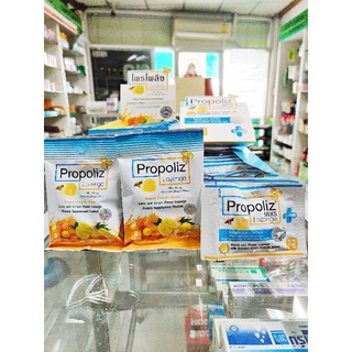 propoliz Mixs Lozenge (โพรโพลิซ มิกซ์ ) ,Propoliz Lozenge โพรโพลิส มิกซ์ ยาอมชุ่มคอ