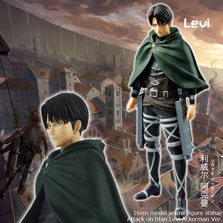 โมเดลฟิกเกอร์ อนิเมะ Attack On Titan The Final Season Levi·Ackerman สําหรับตกแต่งบ้าน