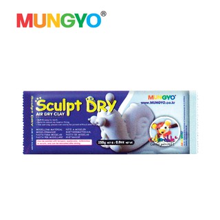 MUNGYO ดินปั้นสีขาว (SCULPT DRY WHITE) 1 ก้อน