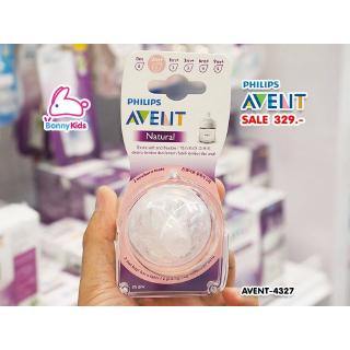 AVENT Natural จุกนม รุ่นเนเชอร์รัล