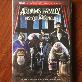 The Addams Family (DVD Thai audio only)/ตระกูลนี้ผียังหลบ (ดีวีดีฉบับพากย์ไทยเท่านั้น)