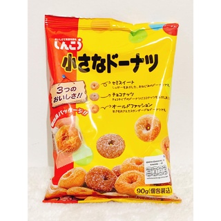 ขนมโดนัท 3 รสชาติ SHINKO CHIISANA Mini DONUT ขนาด 90 กรัม