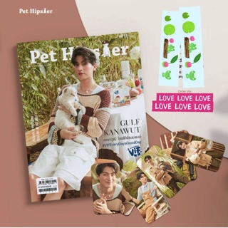 ภาพหน้าปกสินค้าพร้อมส่ง💥ขายการ์ดแยก// นิตยสาร PetHipster No.42 ปก  กลัฟ คณาวุฒิ(ชำระปลายทางได้) ที่เกี่ยวข้อง